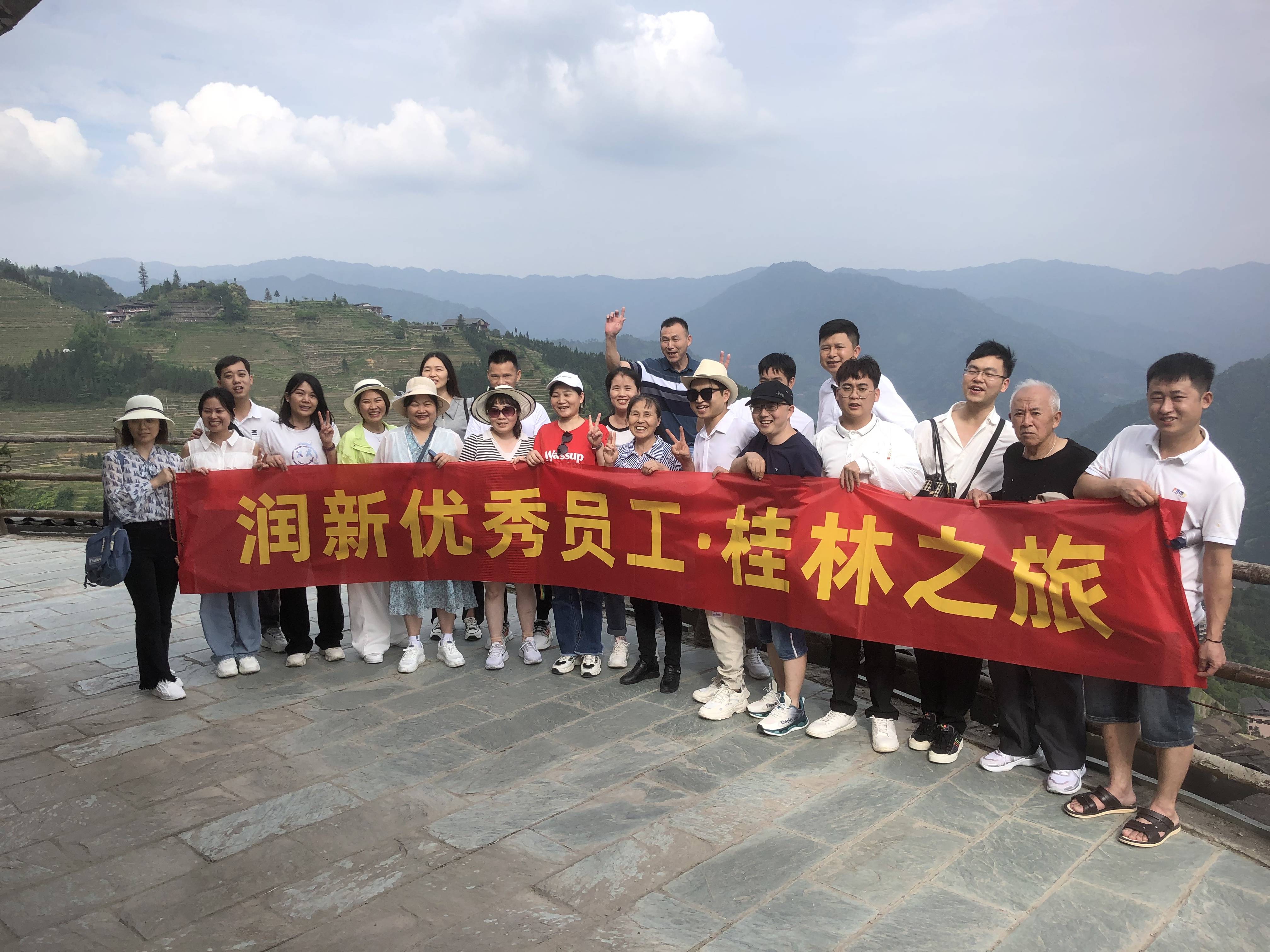 Rundecor|Enterprise Style 2023 Excursia angajaților remarcabili la Guilin